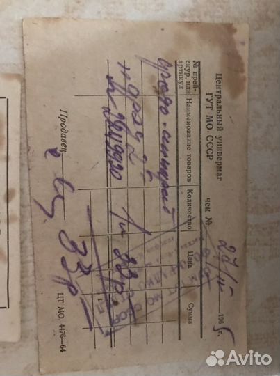 Пленочный фотоаппарат фея-2