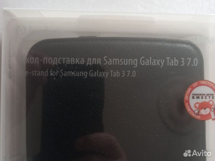 Чехол подставка для планшета