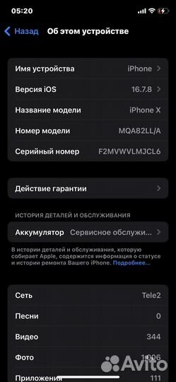 iPhone, 16 ГБ