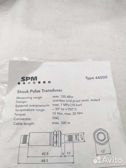 Датчик ударных импульсов (вибрации) SPM44000