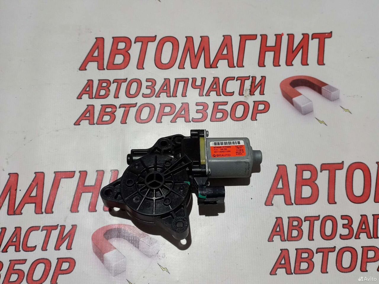 Моторчик стеклоподьемника задний правый Туксон 3