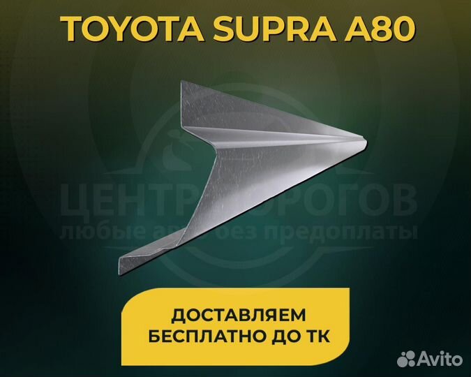 Пороги Nissan Bluebird Sylphy без предоплаты