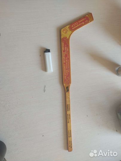 Клюшка хоккейная СССР