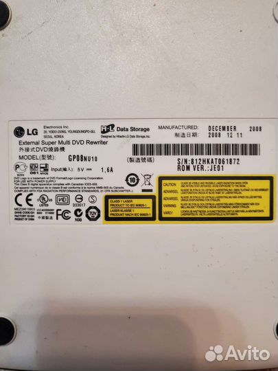 Оптический внешний привод