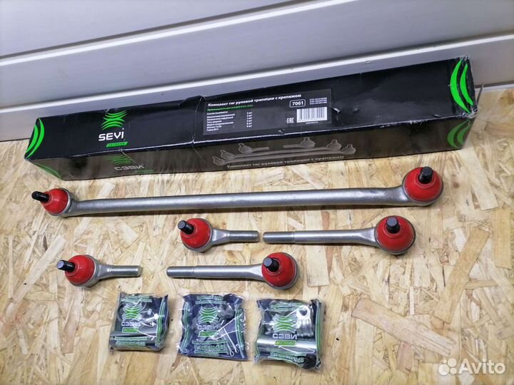 Рулевые тяги сэви экстрим Ваз 2121/Chevrolet Niva