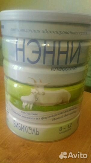Продам детскую смесь нэнни классика