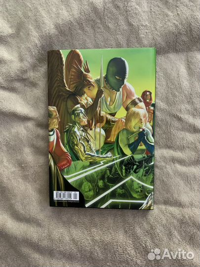 Царство небесное