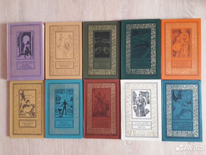 Книги библиотеки приключений и научной фантастики