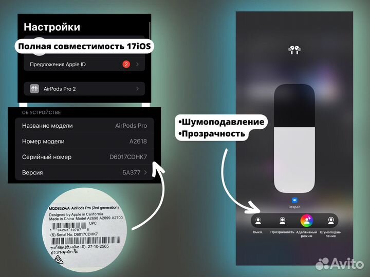 AirPods Pro 2 (версия Type-C) Доставка / Гарантия