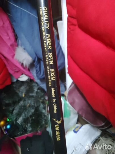 Фидер удычка