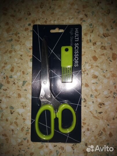 Ножницы для зелени