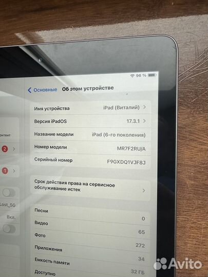 Apple iPad 6 2018 32 gb Wifi