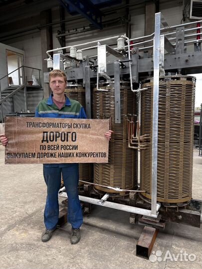 Трансформатор б\у арт51423