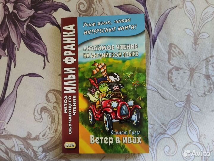 Книги для изучения английского языка