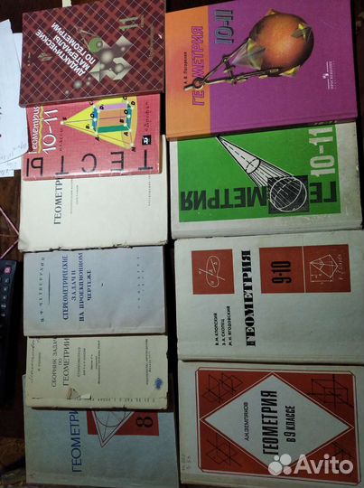 Учебная литература