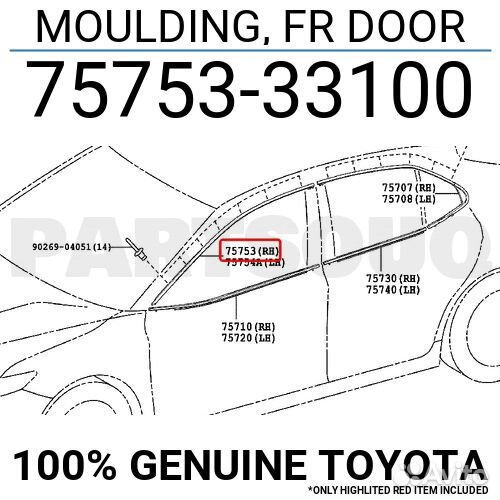 Хром,накладка передней двери верхний на Камри 70