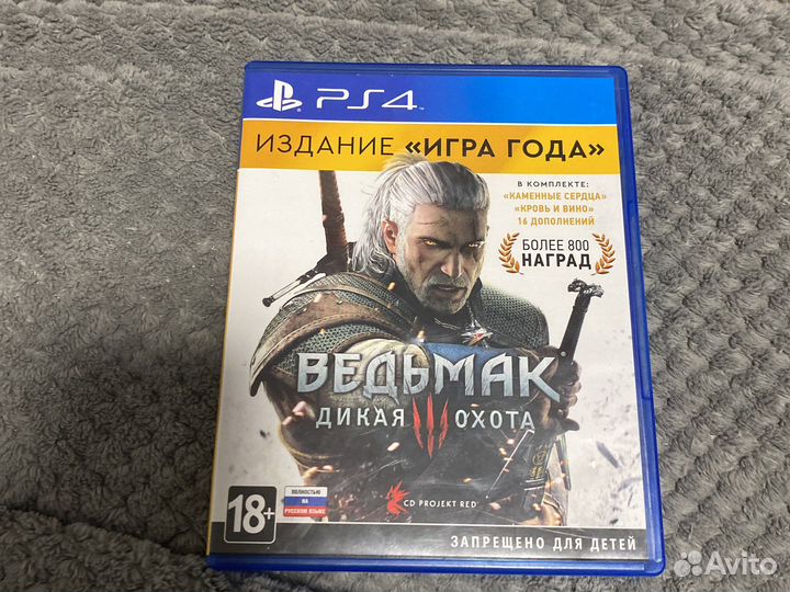 Диск на Ps4 Ведьмак дикая охота