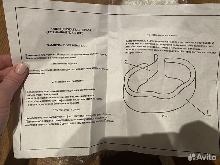 Реклинатор кр1-22