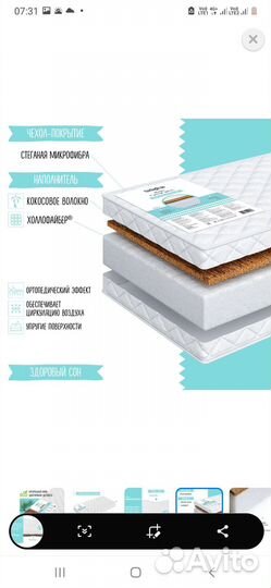 Матрас детский 120 60 новый