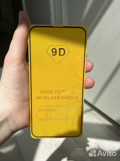 Защитное стекло iPhone 13 Pro, iPhone 13