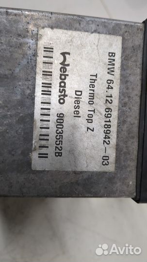 Отопитель автономный BMW X5 E53, 2006