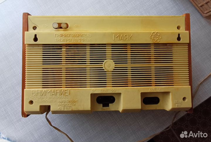 Радиоприемник Маяк