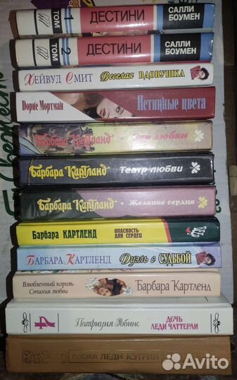 Анжелика и другие любовные романы