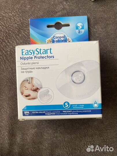 Молокоотсос ручной+накладки на грудь