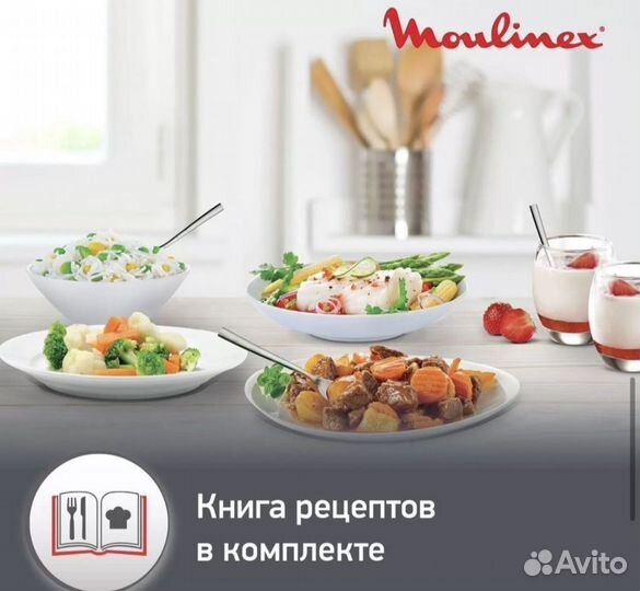 Мультиварка moulinex