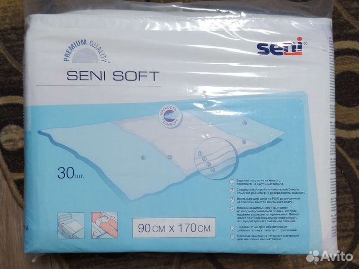 Пеленки одноразовые 90х170 30шт