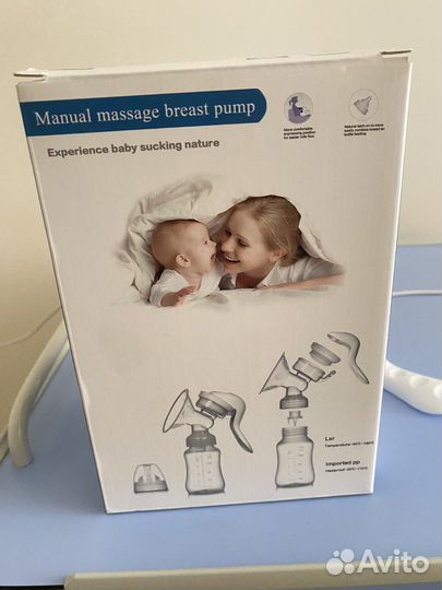 Молокоотсос новый