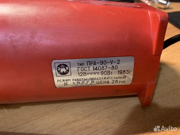 Пылесос Шмель