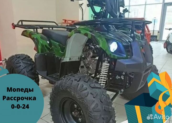 Квадроцикл Avantis ATV 125 Army в рассрочку