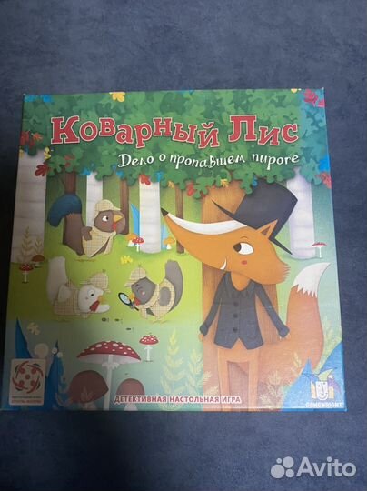 Настольная игра Коварный лис