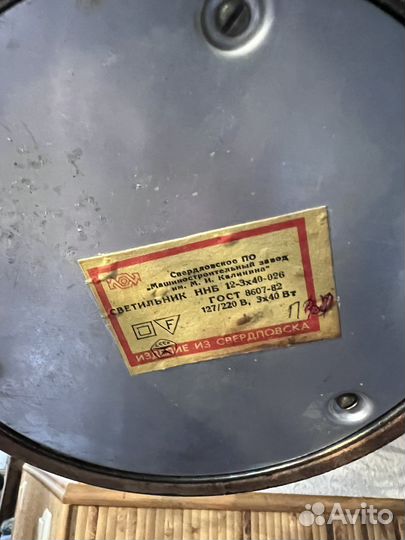 Раритет лампа настольная ретро винтаж