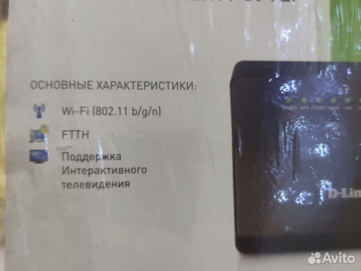 WI-FI роутер
