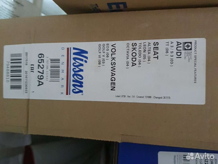 Радиатор охлаждения двигателя VAG