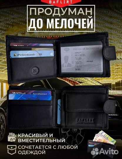 Кошелек из натуральной кожи для карт Итальянский