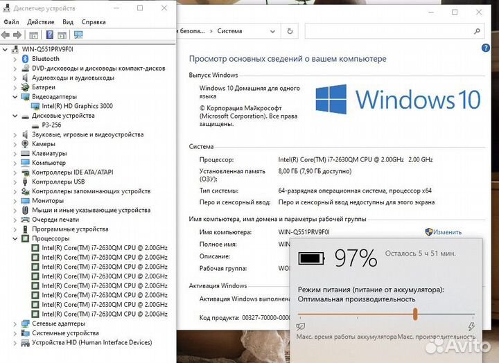 Intel Core i7 8x2.9GHz/ 8GB/ SSD 256GB/ новый акб
