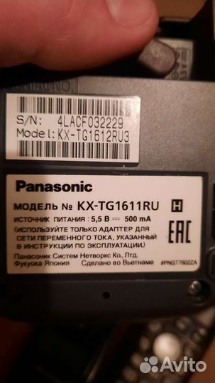 Радио телефон Panasonic домашний