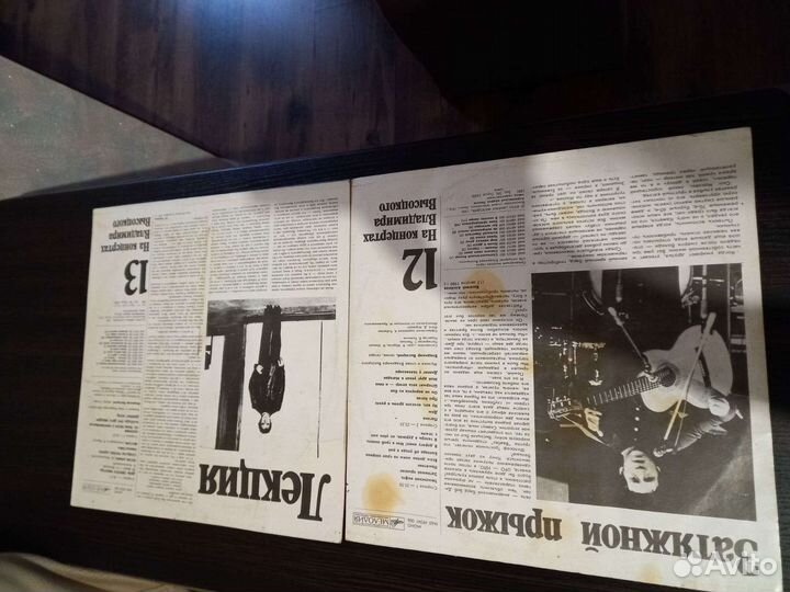 Грампластинки