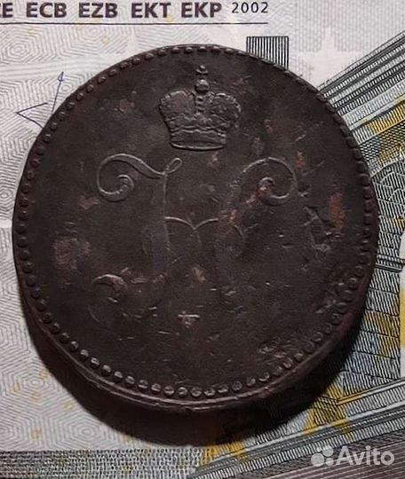 3 копейки серебром 1842 года ем, родная патина