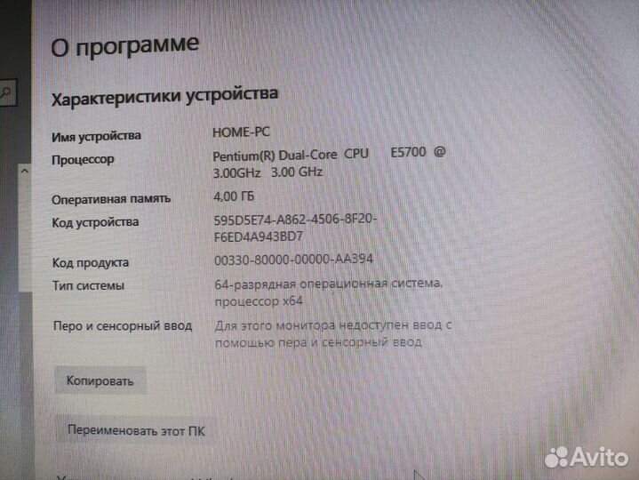 Мини пк для не требовательных игр и работы