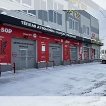 Готовый бизнес умная автомойка 150 bar, Лакинск