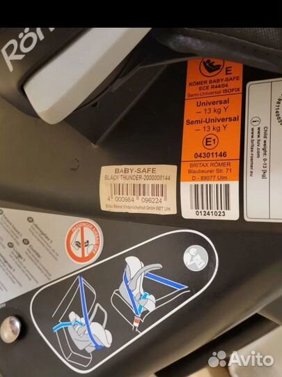 Автолюлька britax Romer baby safe 0+