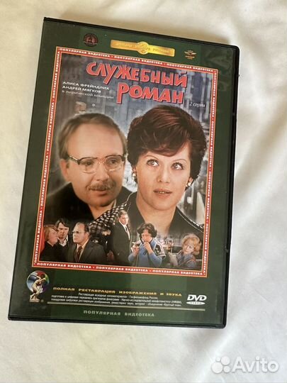 DVD фильмы коллекционные