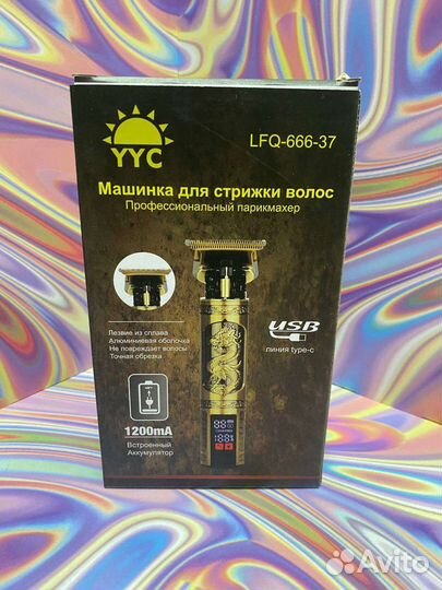 Триммер (машинка для стрижки волос) lfq 666 37