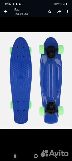 Мини-круизер Termit 21.5