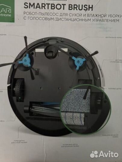 Робот пылесос