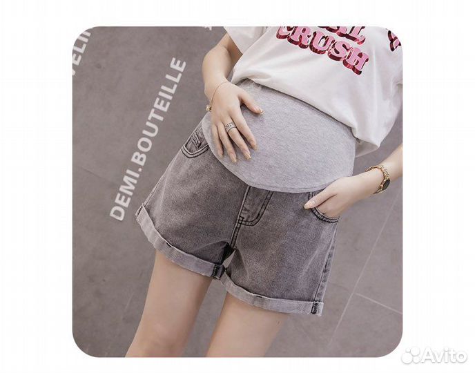 Шорты для беременных 46